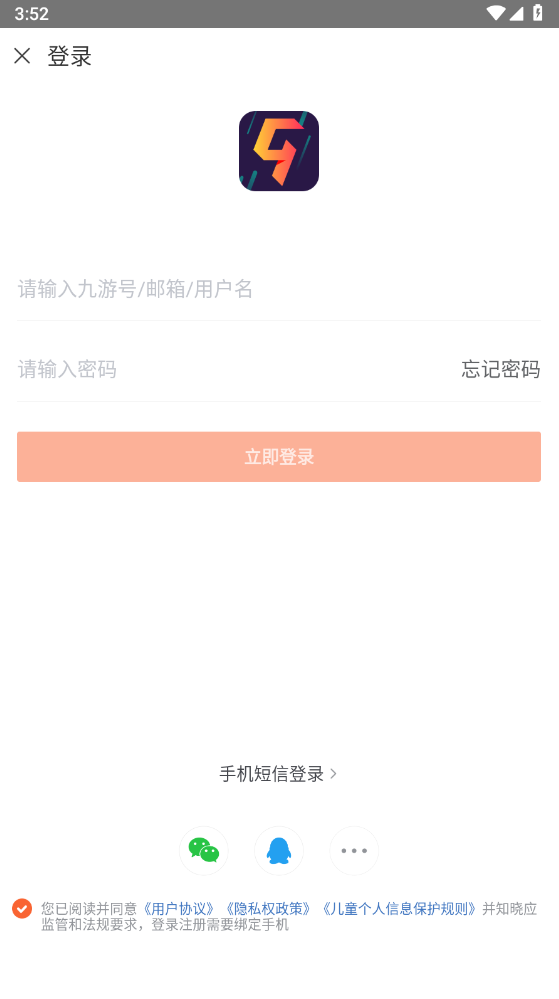 九游app官方正版 九游app官方正版