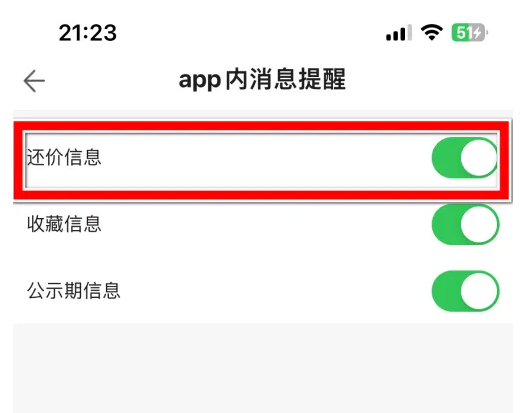 网易藏宝阁官方平台app 网易藏宝阁官方平台app