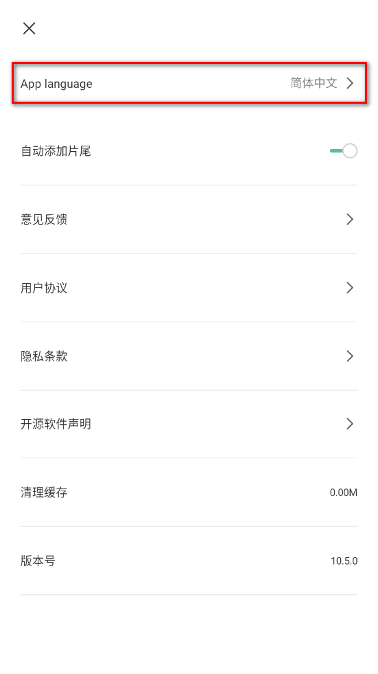 剪映国际版Capcut最新版 剪映国际版Capcut最新版