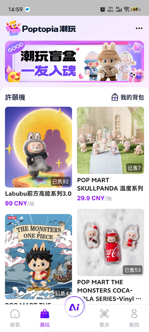 Fantopia官方购票App Fantopia官方购票App