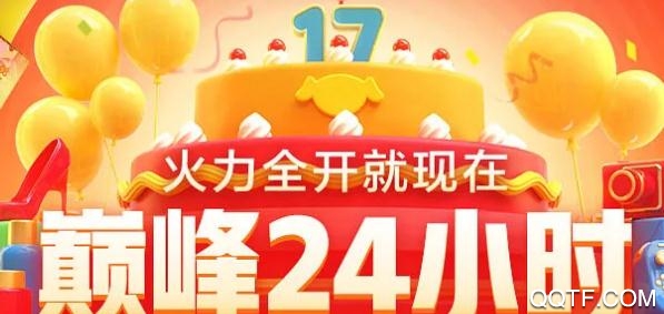 京东商城App 京东商城App