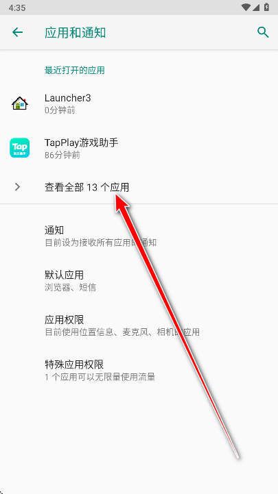 oppo多彩引擎最新版本 oppo多彩引擎最新版本