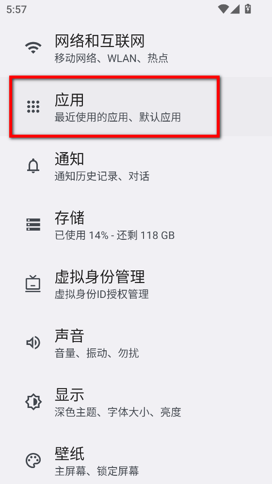 Kayang Plus app Kayang Plus app