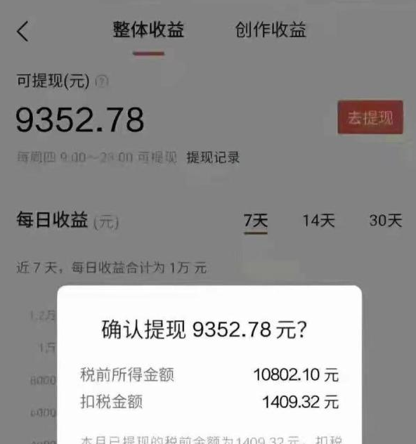 西瓜视频最新版本