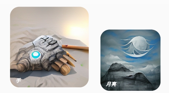 Wonder AI绘画App官方版 Wonder AI绘画App官方版