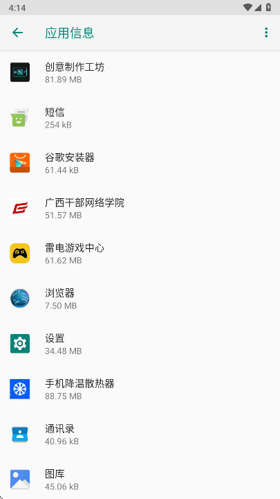 vivo小v建议最新版
