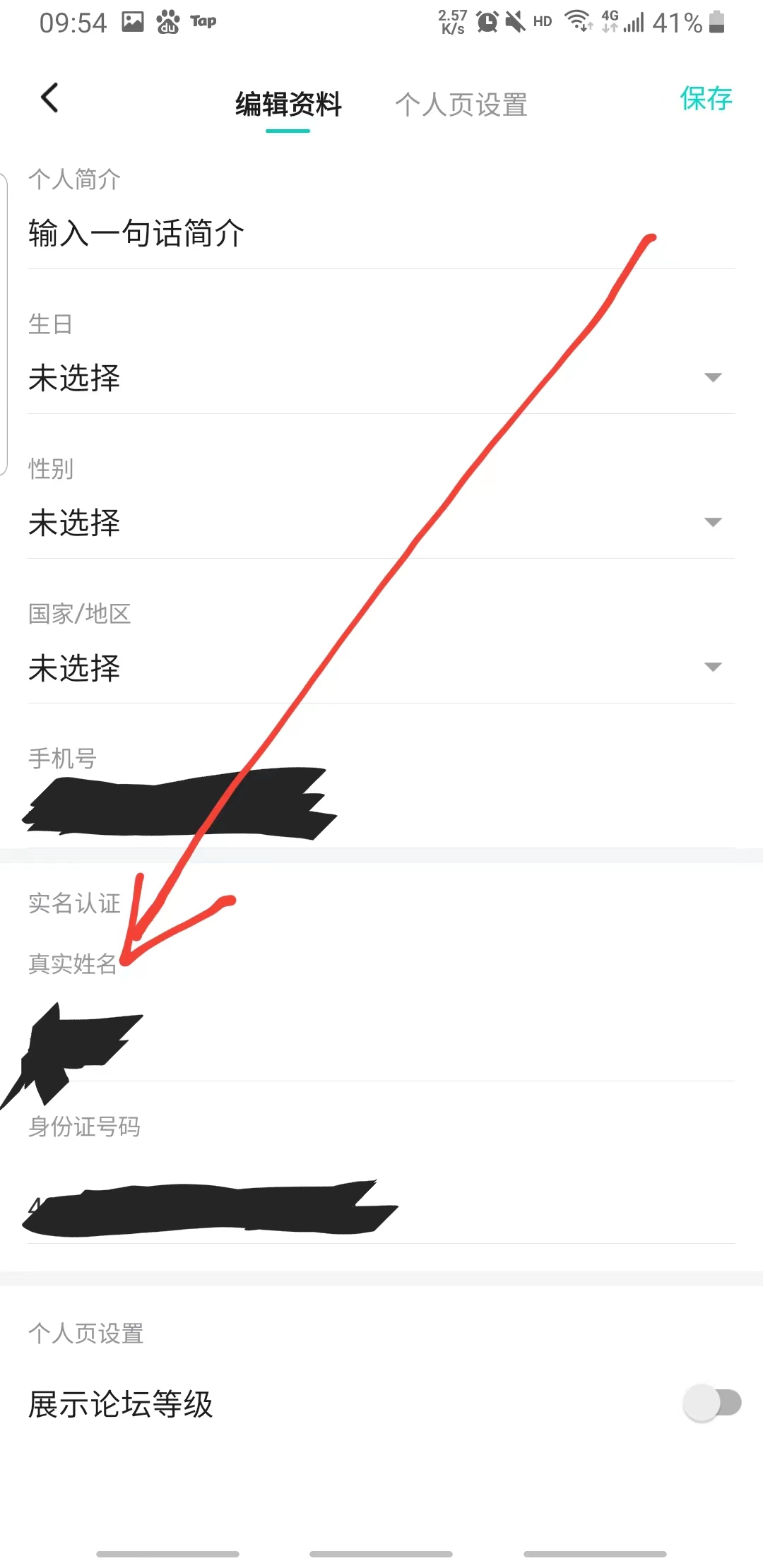 taptap最新版2024 taptap最新版2024
