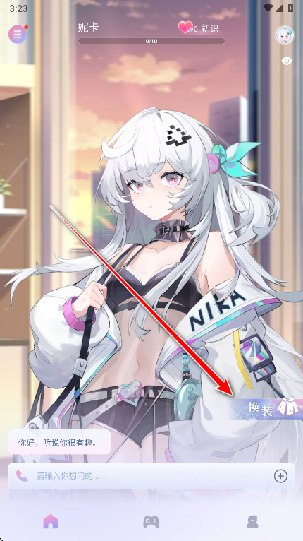 逗逗游戏伙伴app最新版本 逗逗游戏伙伴app最新版本