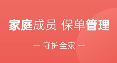 和谐健康福家享受APP