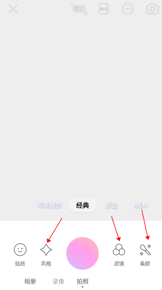 美颜相机谷歌版本2024(Beautycam) 美颜相机谷歌版本2024(Beautycam)