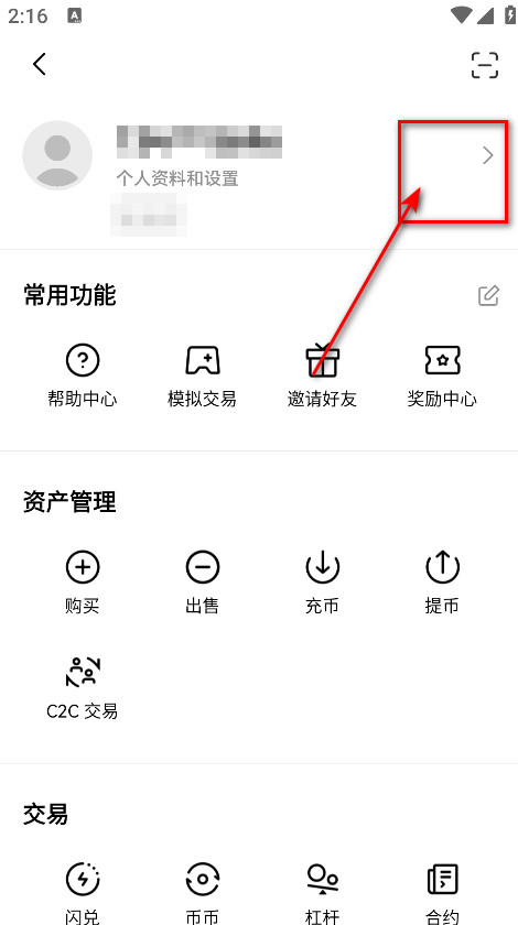 okb交易所官方版 okb交易所官方版