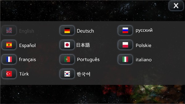 星际征服汉化版游戏玩法-10