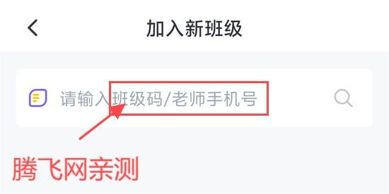 外研U学校园版 外研U学校园版