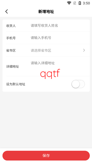 宜事通app最新版 宜事通app最新版