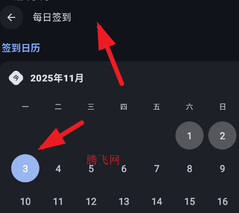 App分享官方版appAppShare