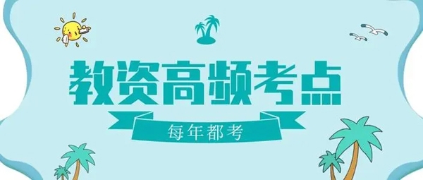山香网校app安卓版