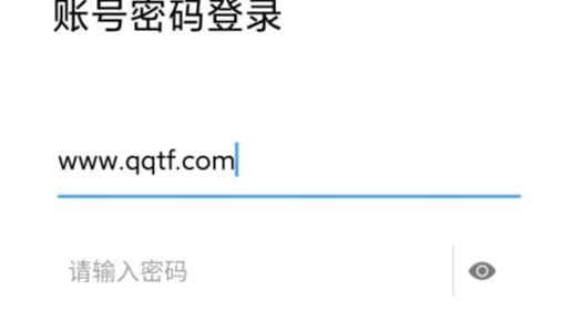 掌通宝家长版app手机版