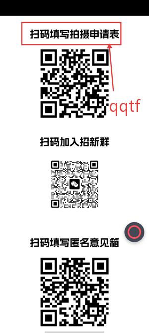 韶技师院广电中心app官方版 韶技师院广电中心app官方版