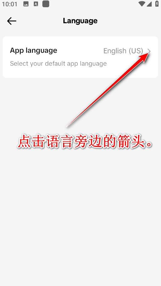 抖音国际版tiktok安卓版 抖音国际版tiktok安卓版