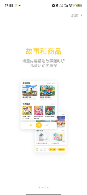 360儿童卫士app最新版本