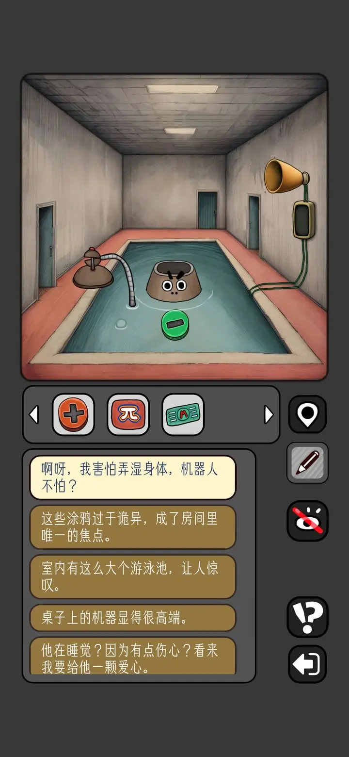 数字迷宫攻略14