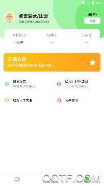 韩语学习app官方版 韩语学习app官方版