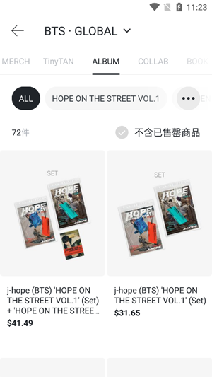 Weverse Shop最新版本 Weverse Shop最新版本