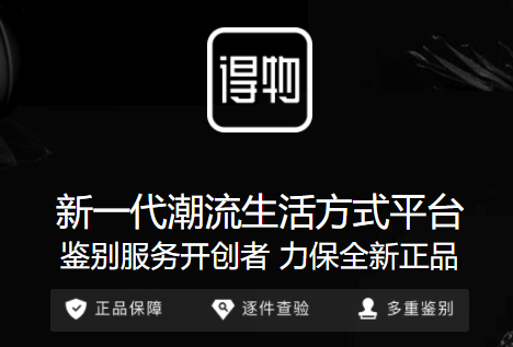 得物(毒)最新版本2022 得物(毒)最新版本2022