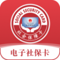 电子社保卡客户端4.5.1最新版