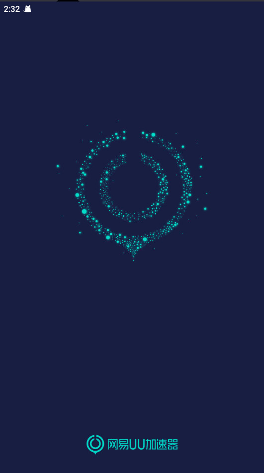 UU加速器最新版本安卓版 UU加速器最新版本安卓版