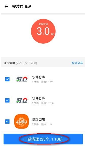 腾讯应用宝app官方正版 腾讯应用宝app官方正版