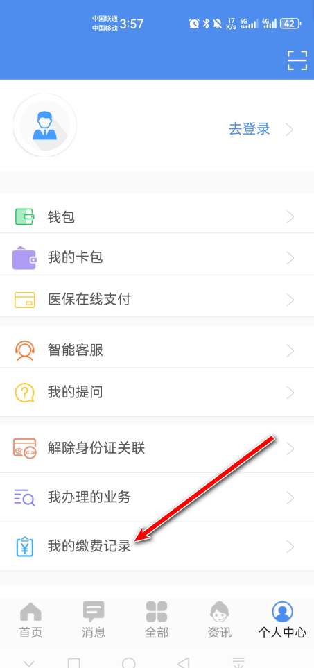 民生山西养老认证2024 民生山西养老认证2024