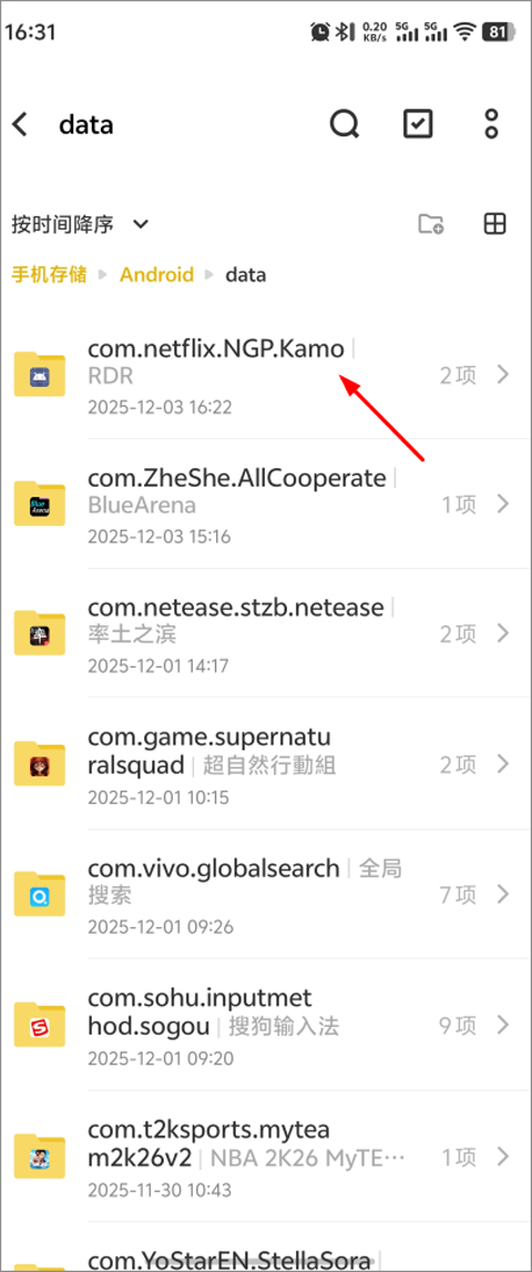 荒野大镖客救赎手游