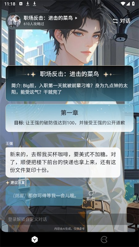 月匣app安卓手机版 月匣app安卓手机版