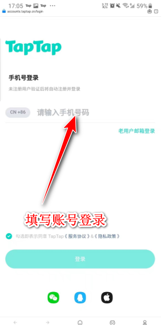 taptap最新版2024 taptap最新版2024