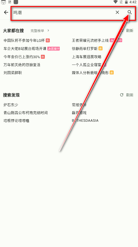 PiliPlus最新版 PiliPlus最新版