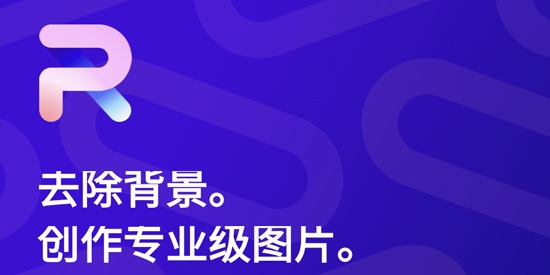 PhotoRoom安卓版 PhotoRoom安卓版