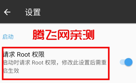 mt管理器手机版 mt管理器手机版