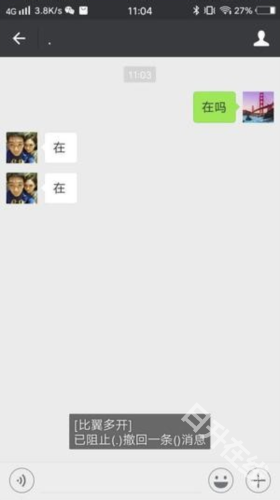 比翼多开安卓版