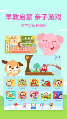 多多动画屋app官方版