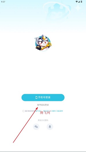 兔小铲app安卓版