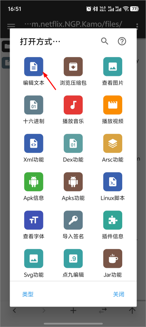 荒野大镖客救赎手游