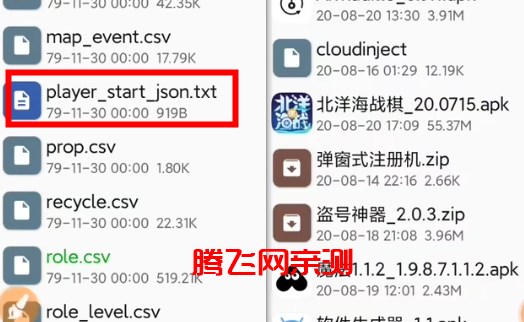 mt管理器手机版 mt管理器手机版