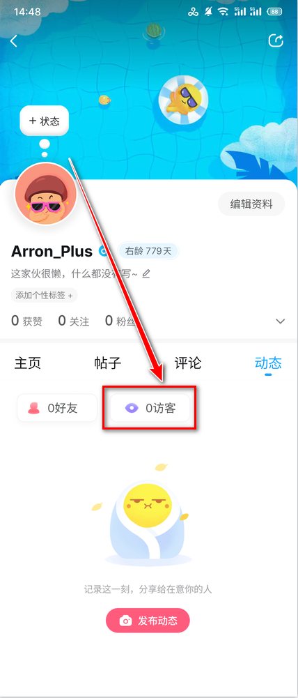 最右最新版本2024 最右最新版本2024