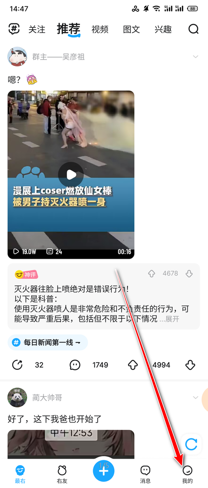 最右最新版本2024 最右最新版本2024