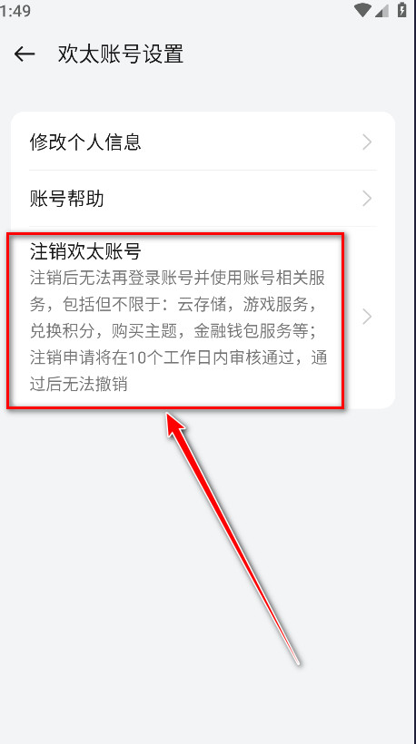 oppo软件商店最新版本2024