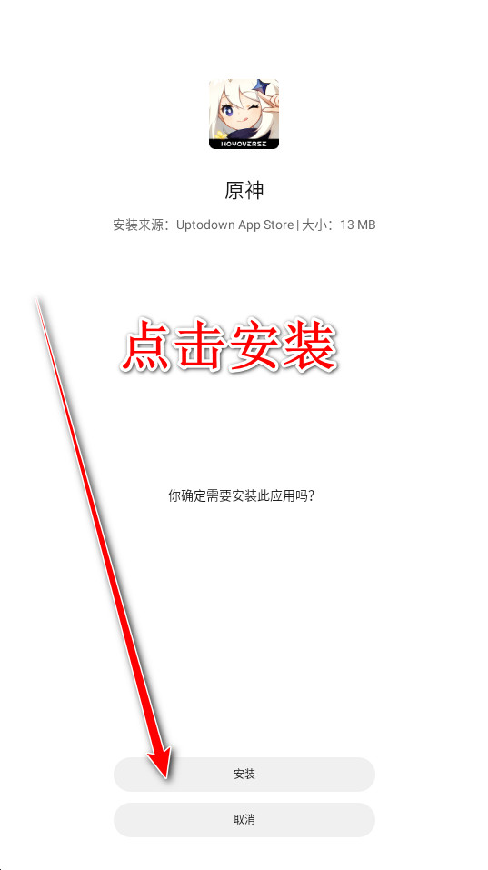 Uptodown App Store apk