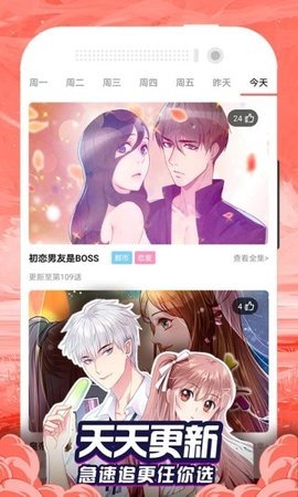 百合漫画大全