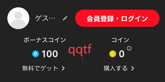 少年jump漫画app官方版 少年jump漫画app官方版