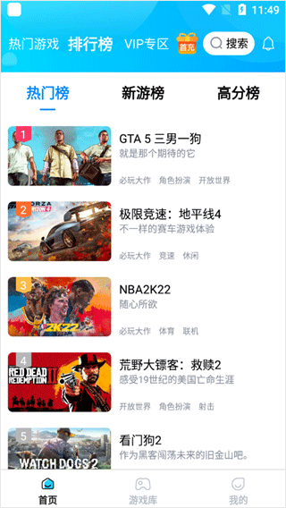 鲸云漫游安卓版